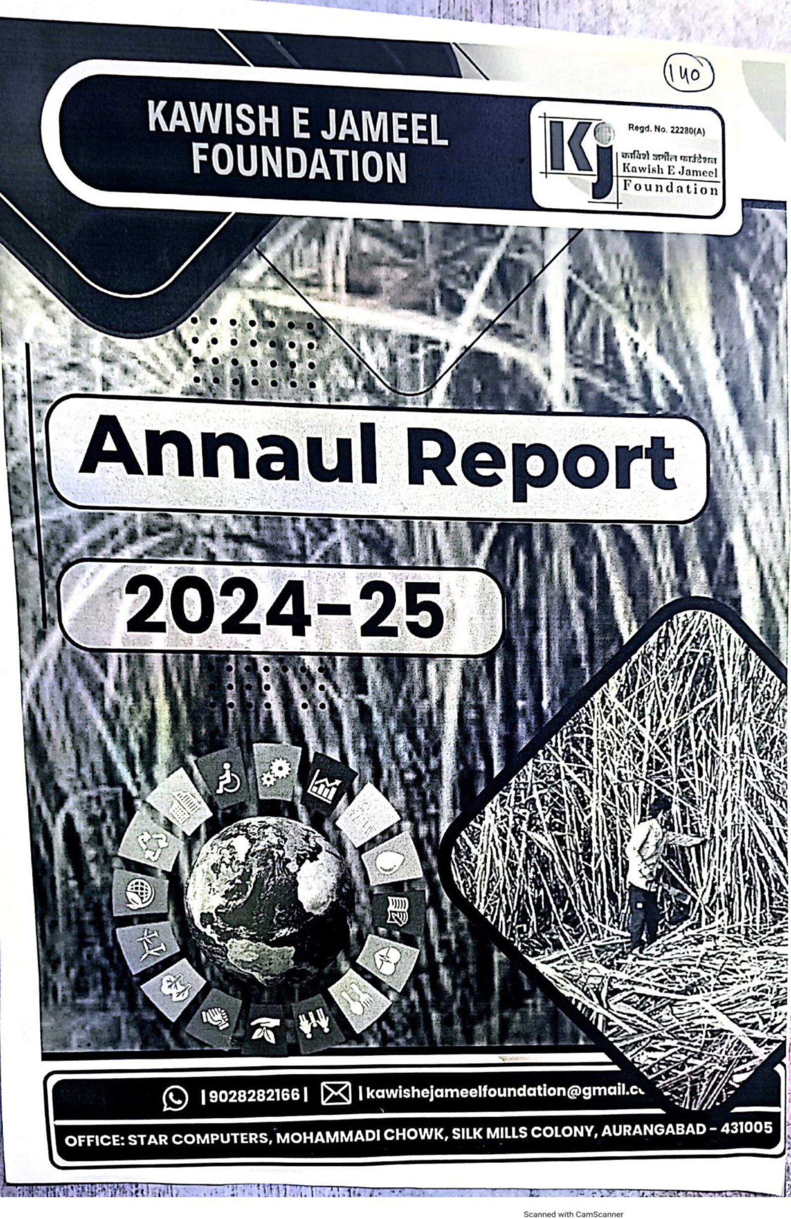 ANNUAL REPORT BACK 1 Copy Scaled