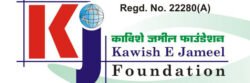 kawish e jameel foundation logo